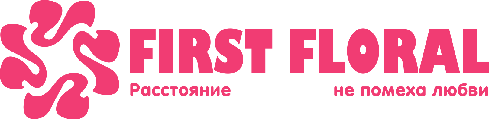 First Floral в Губахе